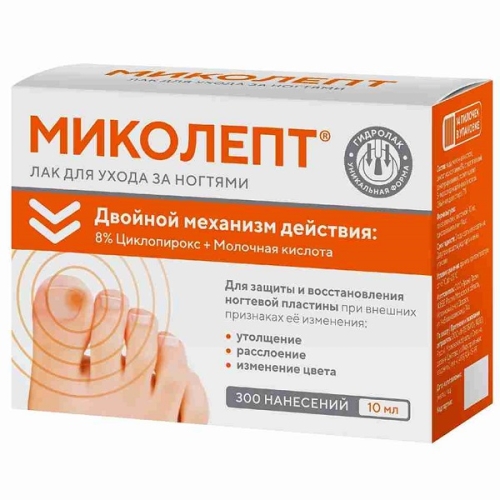 Миколепт лак д/ногтей  фл. 10мл