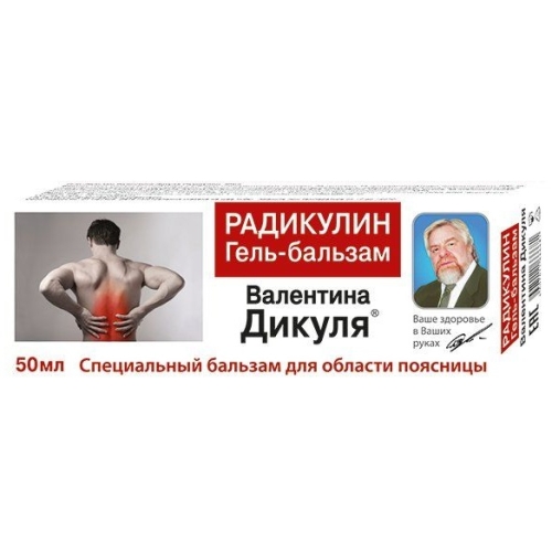 Валентина Дикуля Радикулин гель-бальзам 50мл