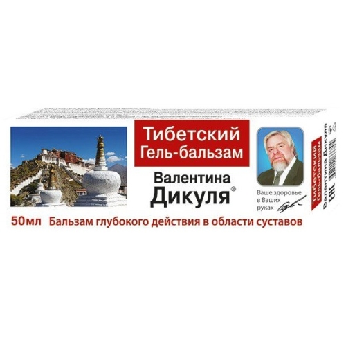 Валентина Дикуля Тибетский гель-бальзам 50мл д/суставов и позвоночника