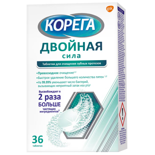 Корега Двойная сила таблетки для очищения зубных протезов №36