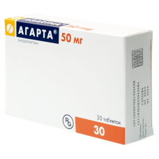 Агарта таблетки 50мг №30