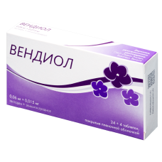 Вендиол таблетки №28