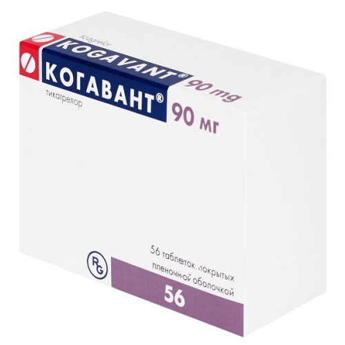 Когавант таблетки 90мг №56