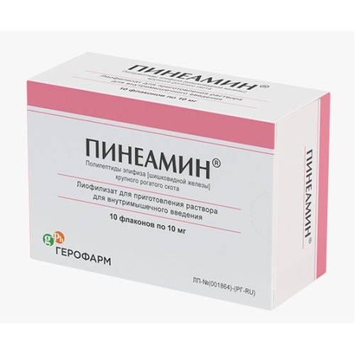 Пинеамин  лиофил д/р-ра д/в/м введ 10мг №10