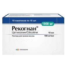 Рекогнан раствор д/внутр примен 100мг/мл 10мл №10