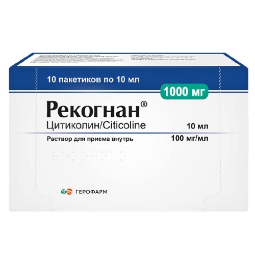 Рекогнан раствор д/внутр примен 100мг/мл 10мл №10