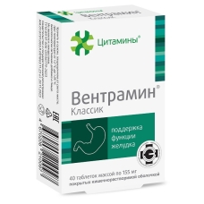 Вентрамин Классик таблетки №40 Цитамины