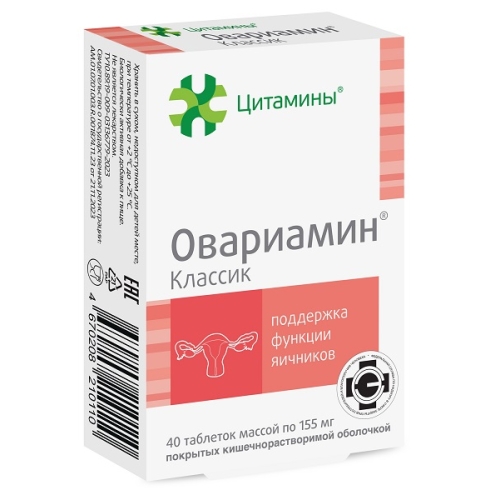 Овариамин Классик таблетки №40 Цитамины