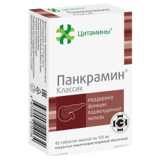 Панкрамин Классик  таблетки №40 Цитамины