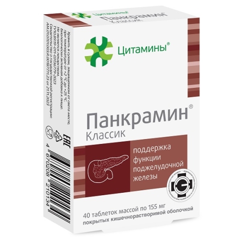 Панкрамин Классик  таблетки №40 Цитамины