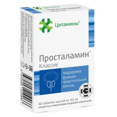 Просталамин Классик таблетки №40 Цитамины