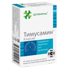 Тимусамин Классик таблетки №40 Цитамины