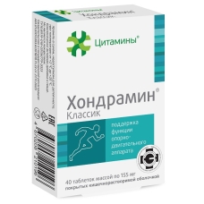 Хондрамин Классик таблетки №40 Цитамины
