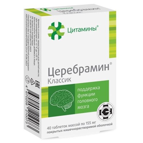 Церебрамин Классик таблетки №40 Цитамины