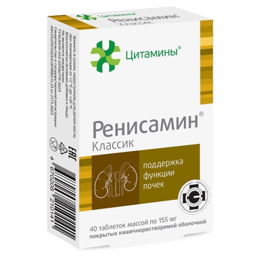 Ренисамин Классик таблетки №40 Цитамины