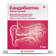 Кандибиотик капли ушные 5мл
