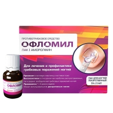 Офломил лак д/ногтей 5% 5мл