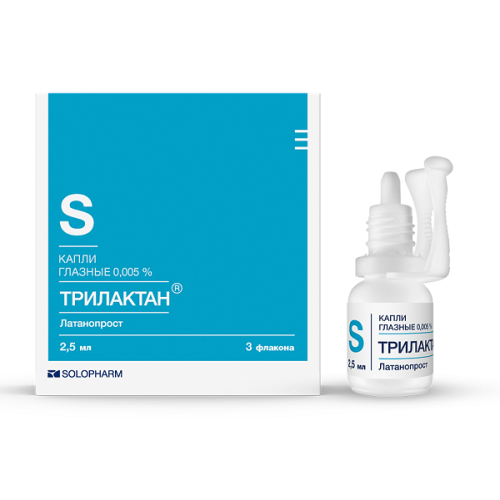 Трилактан капли 0,005% 2,5мл №3