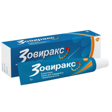 Зовиракс крем 5% 5г