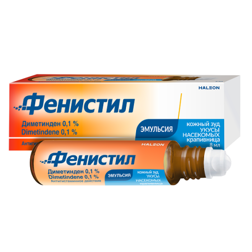 Фенистил эмульсия 0,1% 8мл