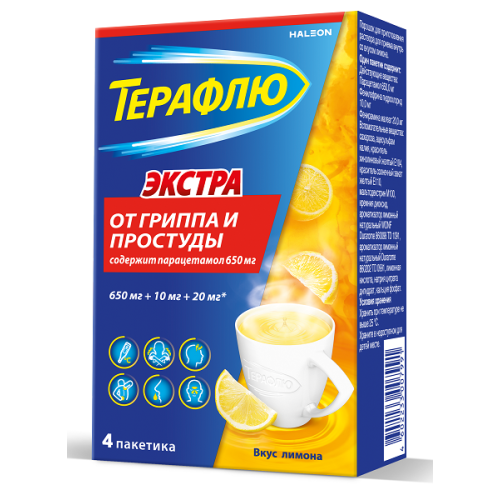 ТераФлю Экстра Лимон №4 порошок д/р-ра д/приема внутрь