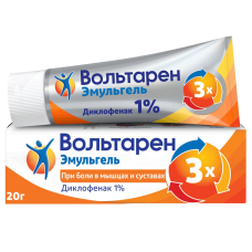 Вольтарен Эмульгель гель 1% 20г