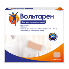 Вольтарен пластырь трансдерм 30мг/24ч №2