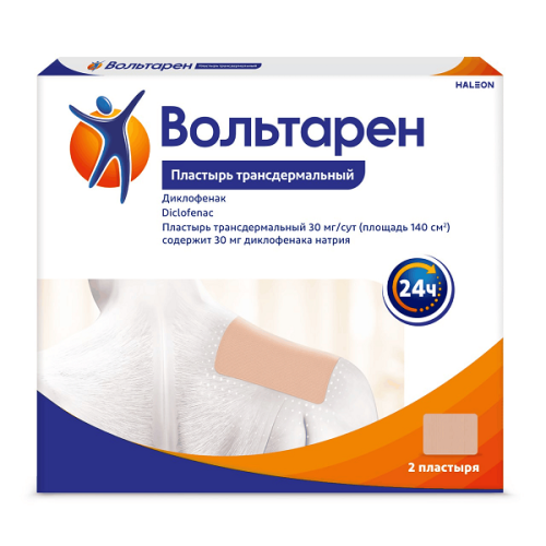 Вольтарен пластырь трансдерм 30мг/24ч №2