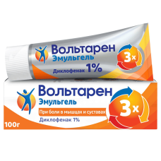Вольтарен Эмульгель гель 1% 100г