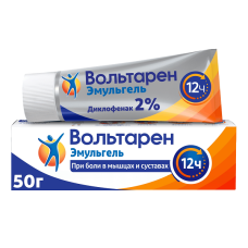 Вольтарен Эмульгель гель 2% 50г