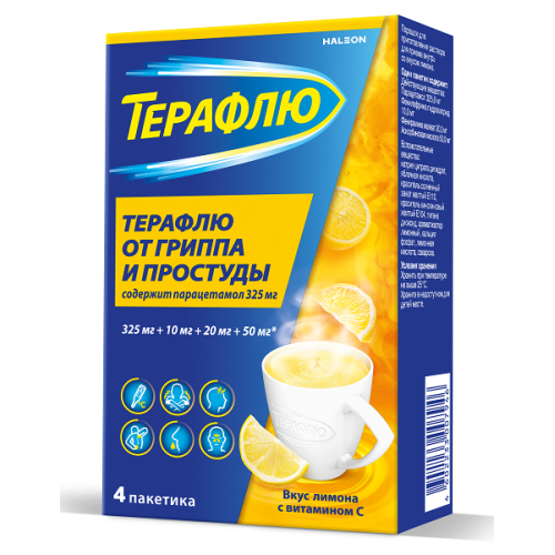 Терафлю порошок Лимон саше №4