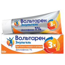 Вольтарен Эмульгель гель 1% 50г