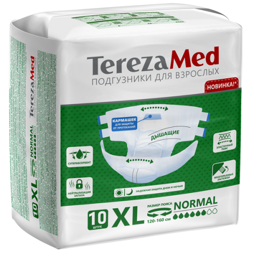 ТерезаМед Подгузники д/взрослых р.XL №10 Нормал TerezaMed 