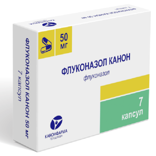 Флуконазол капсулы 50мг №7