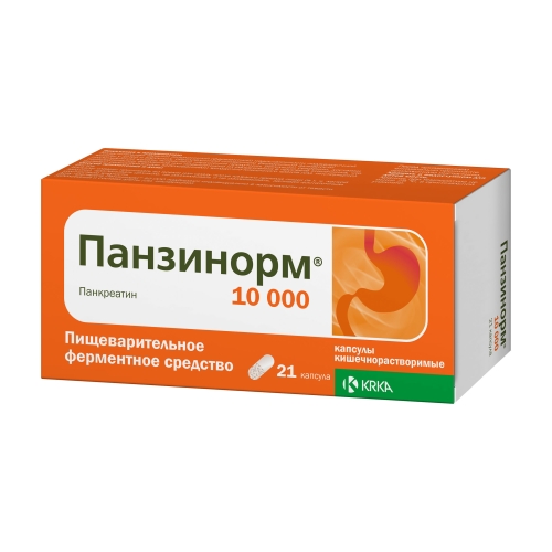Панзинорм 10 000 капс №21