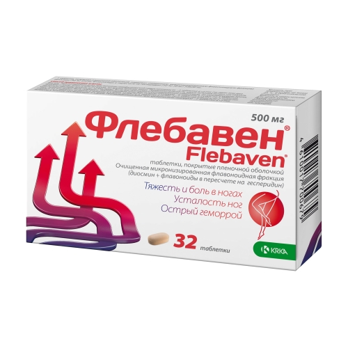 Флебавен таблетки 500мг №32