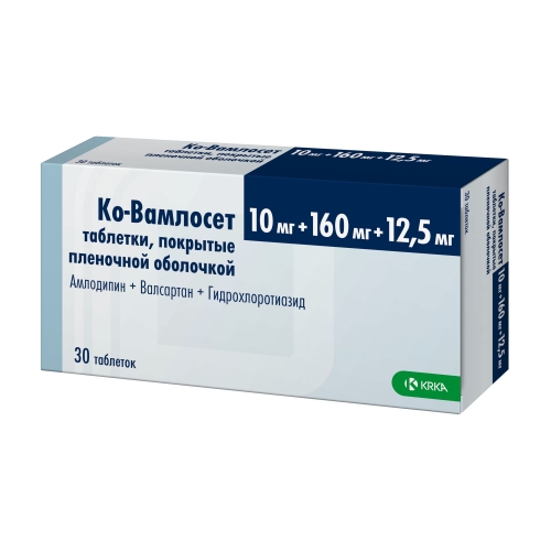 Ко-Вамлосет таб ппо 10мг+160м+12,5мг №30