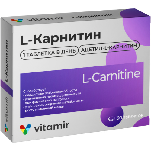 Л-Карнитин таблетки №30 Витамир