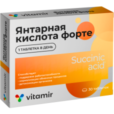 Янтарная кислота форте таблетки №30 Витамир
