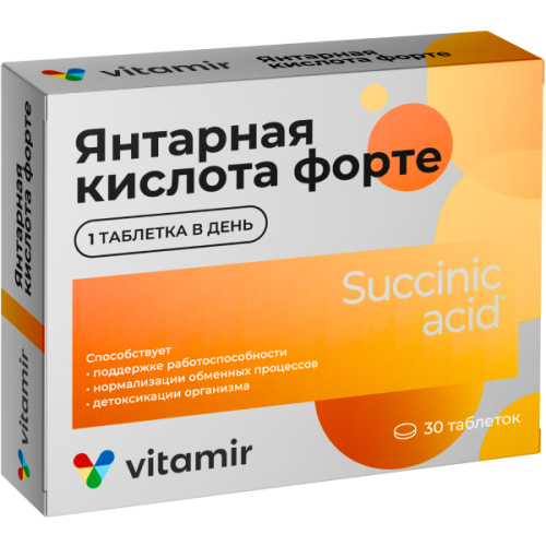 Янтарная кислота форте таблетки №30 Витамир
