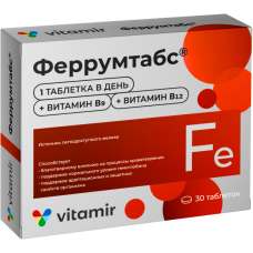 Феррумтабс таблетки №30 Витамир
