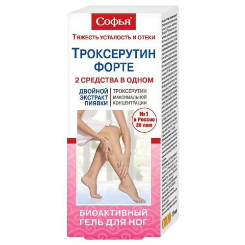 Софья Троксерутин форте гель д/ног 75 мл