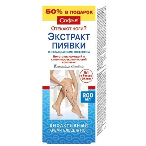 Софья Экстракт пиявки с охлаждающим эффектом крем-гель 200мл