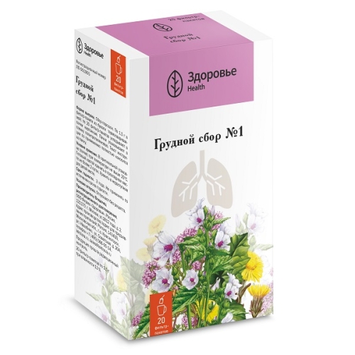 Грудной сбор №1 ф/п 1,5г №20