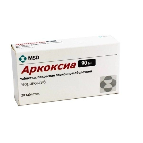 Аркоксиа таблетки 90мг №28