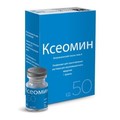 Ксеомин лиофил д/р-ра д/в/м введ 50ЕД фл №1