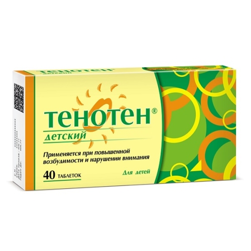 Тенотен Детский таблетки №40