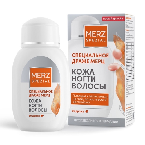 Специальное Мерц драже №60