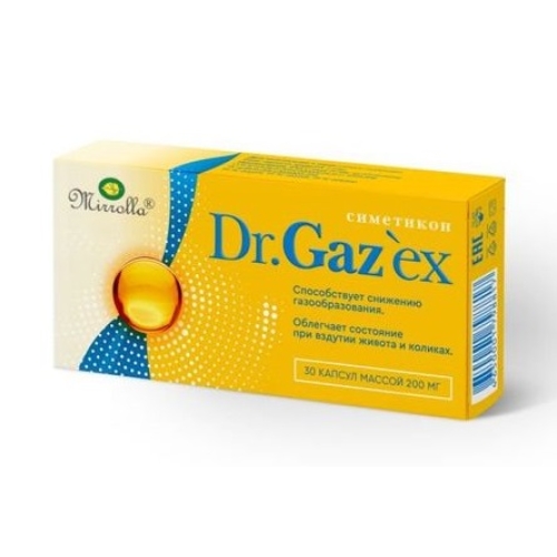 Газекс Симетикон капсулы 200мг №30 Dr.Gazex