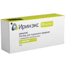 Иринэкс р-р д/в/в и п/к введ 70мг/мл 1мл №1